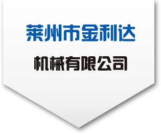 浙江明天機(jī)械有限公司